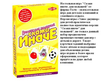 TACTIC. ����� ����� (��� �������/���������� ������) ���.53369/1877 /12, 434 ���