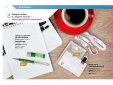 Attributes site 04.jpg