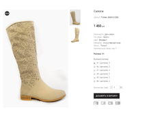 Tolleao JB433-2-C282.png