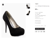 ��� Pappilon B118-W466Z ���� ����.png