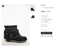 FLY Red Class 18-2F34 2200.png