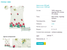 ������ 8580.png