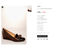 CC Rosstyle Y967-N161-Y501+N369.png