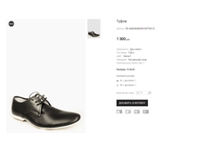 GK �460 BASKONI H27335-1C.png