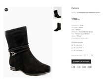 ��� MissSkovolini S598-B30470-7M-1.png