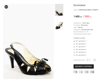 BAR Elelsen 8S063-110-A607G.png