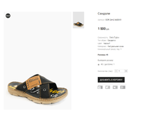 GOR 24m2 6650-01.png