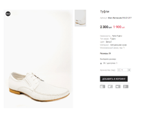 Marc Barracuda 510-21-217.png