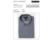 AM-131-103-680-� 1043 �..jpg