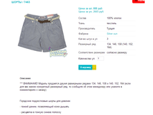 ����� 7463.png