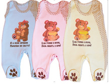 �������������� ������� (��������), �-008, 190 ���.