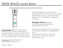 Swiss image ���������