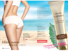 2016 06 cat ru 031.jpg