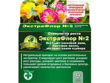 ���������� №2 (��� �������������� �����, �������� ����, �����. �����������) (�������� - 3��). 307,36 ���.jpg