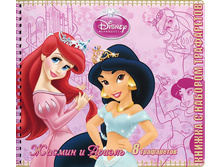 ������ � ������� ���������� ���������. ������ � ������, 50 ���.