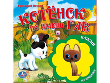 "����". ������� �� ����� ���. ����� � ��������-��������. ������: 180�180��. �����: 10 ��� � ���.40��