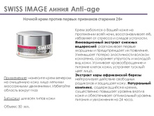 Swiss image ���������