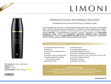 PREMIUM SYN-AKE ANTI-WRINKLE EMULSION.png