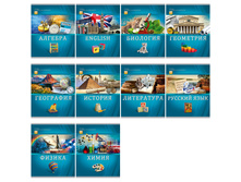 �������� (10��.) ������������ �������� 48�. ���� � ������� 185,90.jpg