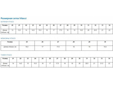 ��������� ����� vitacci.jpg