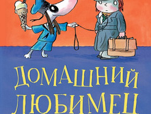 �������� �������