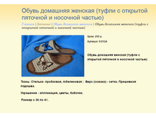 ����� ������� (4).bmp