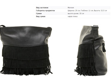 ������ ������, 3850 ��.jpg