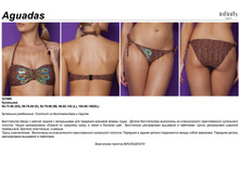 541,20 Agua*das ���������. 231*680