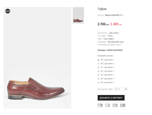 Basconi BA1853-11-J.png