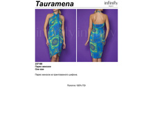 270,60 Tauramena �����.jpg