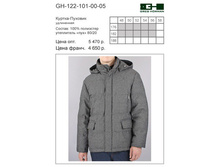 GH-122-101-00-05 2175 �..jpg