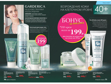 2016 06 cat ru 036.jpg