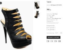 ��� Pappilon B707-K0975.png