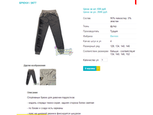 ����� 2677.png