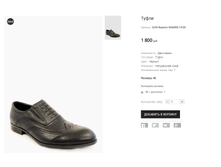 GOR Rozolini HX6995-1-P25.png