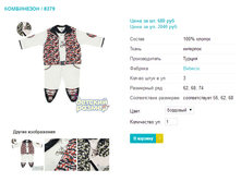 ���������� 8379.png