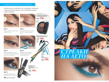 2016 06 cat ru 009.jpg