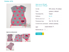 ������ 5779.png