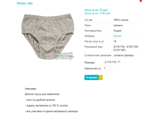 ����� 593.png