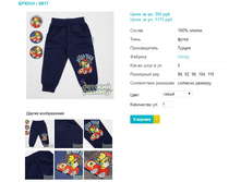 ����� 5817.png