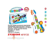 ����������� ������� ����������. �� ���. ����+����, ��������. � ����. ���. 46*8*25�� � ���.2*12��