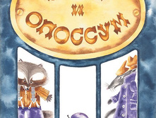 ���� � �������