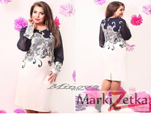 Minova 263 ������� 48,50,52,54,56 1532 ����