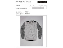 AM-122-303-04-223 968 �..jpg