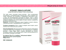 ���� ������ �������� "Iod***ase Sm***agliature" - 1932 ���