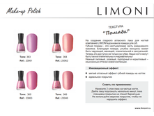 Limoni nails make-up4.png