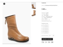 CC Stalototti KR197618-975.E57T-M.png