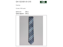 GH-122-601-01-315 218 �..jpg