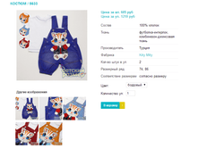 ������ 5633.png