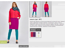 997_1175,00 ���+%